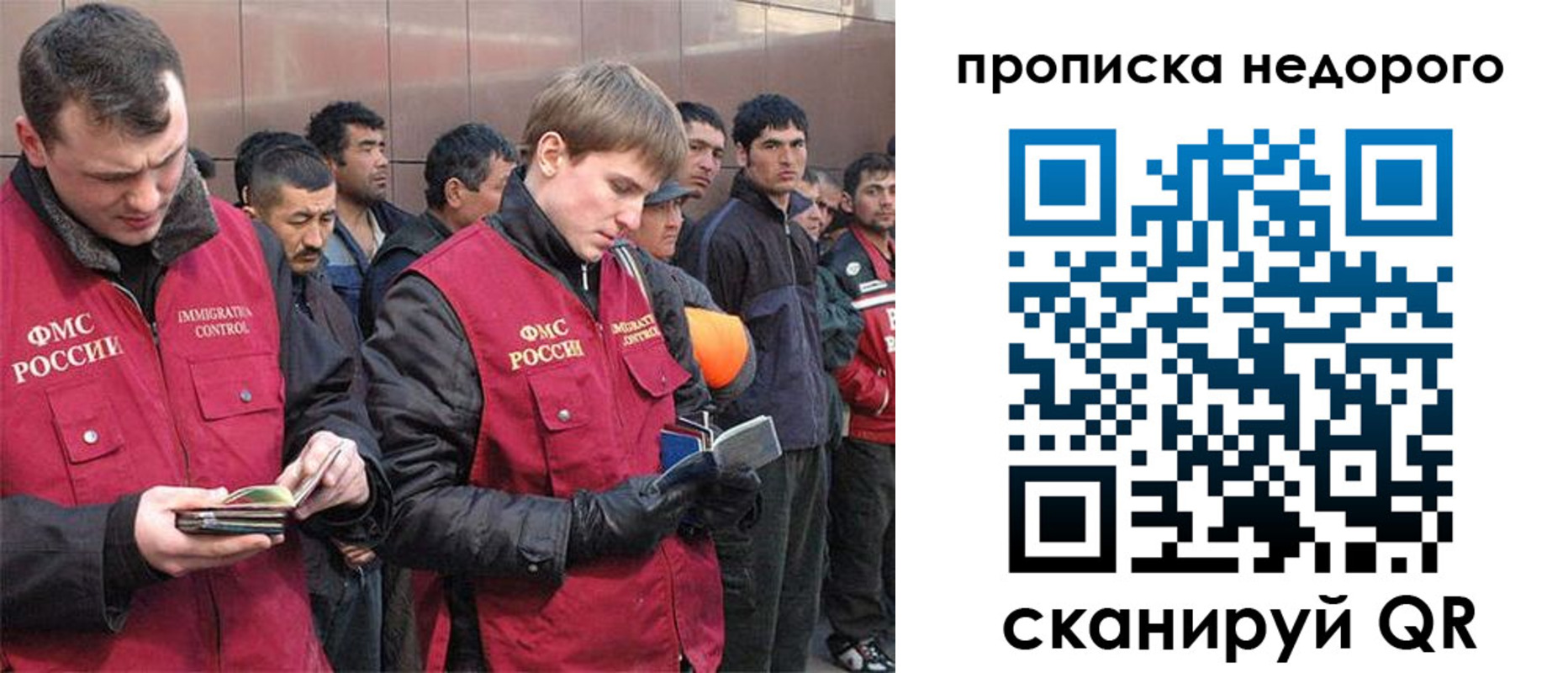 пропишу в квартире в Еманжелинске