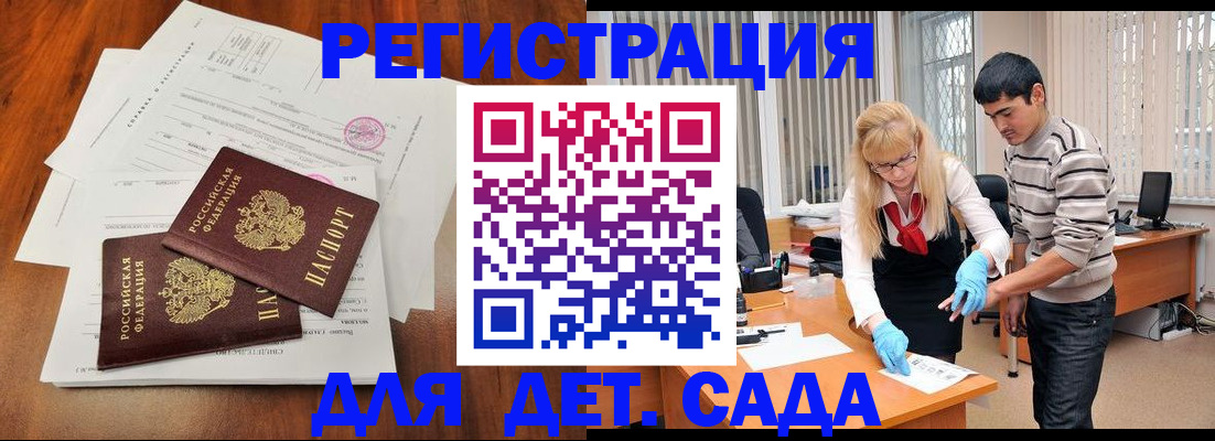 форма 3 в Еманжелинске