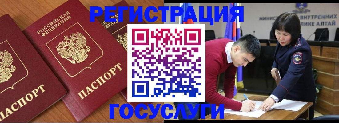 форма 3 в Еманжелинске